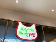 -西贝(枫蓝国际购物中心店)