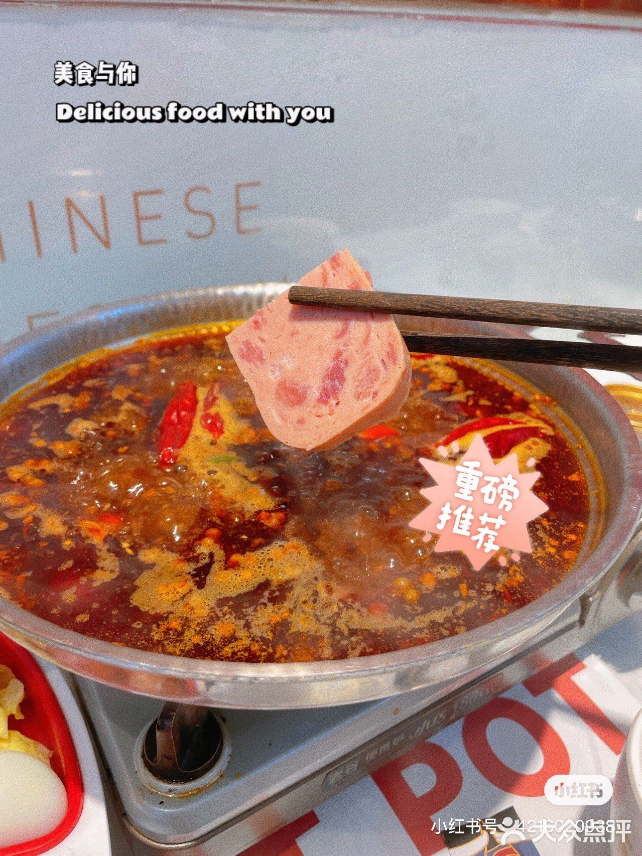 夏天不容错过的小火锅！#一人食迷你火锅#