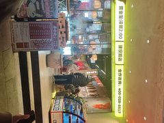 -牛市坎火锅(建设路店)