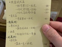 咕叽罕贝拉日晒-月球咖啡retro