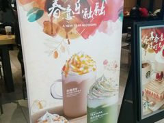 -星巴克(来福士2F店)