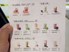 -喜茶(杭州龙湖西溪天街店)