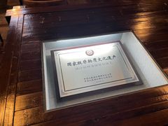 -镇江中国醋文化博物馆