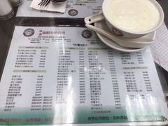 菜单-义顺牛奶公司