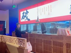 -花和尚·湘西小串烧烤(祈福店)