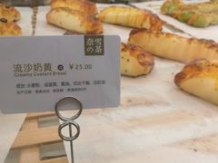 -奈雪的茶(新天地广场PRO店)
