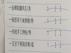 -鼎珑点心仔(燕塘店)
