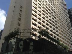 -香港城市花园酒店