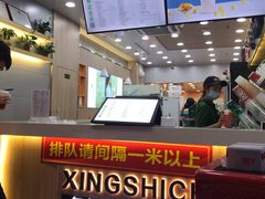 -耐茶 NICE TEA(东城万达店)