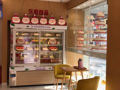 -GANSO元祖食品(下沙店)