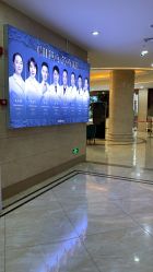 -重庆军科整形美容医院