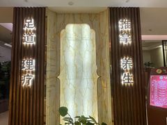 -悠闲岛·影院足道·按摩SPA(华侨城店)