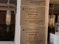 -金柱大盘鸡(大巴扎美玉店)