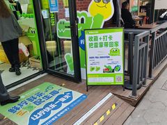 -柠季·手打柠檬茶(吴江路店)