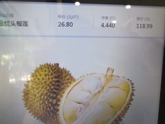 -叶氏兄弟果业(文二西路店)