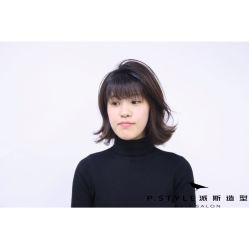 中发-P.STYLE 派斯造型