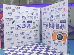 -巴克创奇梦工厂