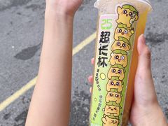 -快乐番薯(南海黄岐店)