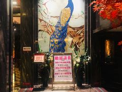 -宝丽金大酒店·洗浴中心