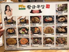 -黄金牧场(明洞总店)