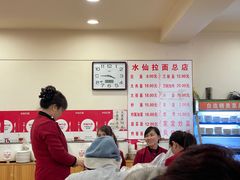 -水仙拉面(水仙街店)