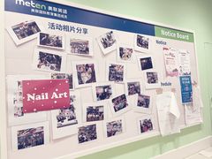 -美联英语(中关村中心)