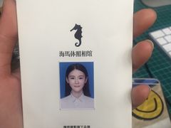 -海马体照相馆(宁波天一广场店)
