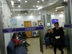 -上海市徐汇区口腔医院