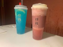 -初蓉丨遇见新川菜(亲贤街荣耀店)