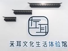 -尔悦采耳·头疗·SPA体验馆(万象城店)