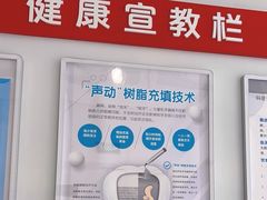 -上海市徐汇区口腔医院