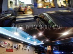 -林记三江兔火锅(沿山路自建小区店)