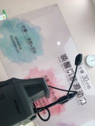 -北京楚诺医疗美容
