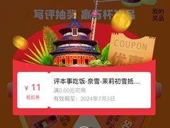 -奈雪的茶(正弘城PRO+店)