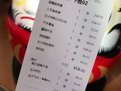 -松子料理(亮马桥店)