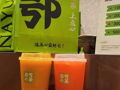 -奈雪的茶(M+世纪都会广场店)