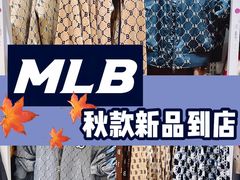 -BIGOFFS 超级折扣(仁恒伊势丹店)