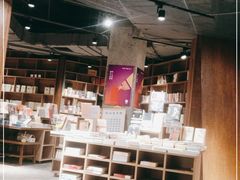 -扶光书店(中环店)