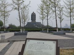 -济南国际园博园