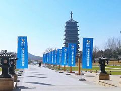 -北京雁栖湖国际会展中心
