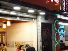 -玫瑰甜品(文明路店)