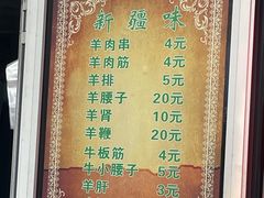 -同来顺烧烤餐厅(哈尔滨道店)
