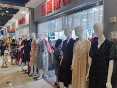 -鑫隆生活广场(阳光好东东店)