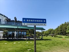 -七的湖·晚芳亭·阳澄湖农家菜·大闸蟹(莲花岛店)