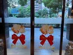 -麦子MaiMassage(打浦桥店)