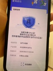 点击看大图 -东莞台心医院-医疗美容