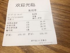-老宁波1381餐厅(宏泰广场店)
