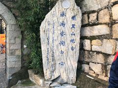 -胡里山炮台