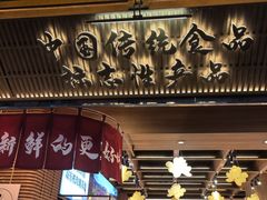 -嘉华鲜花饼(南屏旗舰店)
