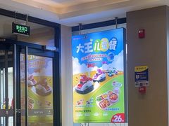 -永和大王(蛙嫩鸡香煲煲鲜·军博店)